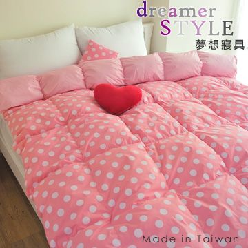 dreamer STYLE 夢想寢具 天然雙人可愛點點羽絨被-粉