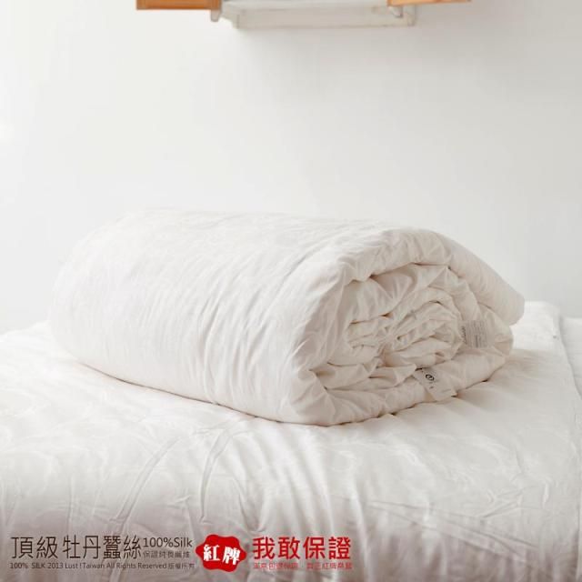 LUST 《牡丹蠶絲被 4公斤》100%長纖雙宮繭60支紗絲光布【通過國家檢測】
