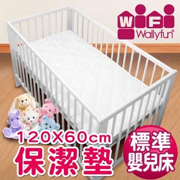 WallyFun 保潔墊 - 嬰兒床用保潔墊120X60CM台灣製造採用遠東紡織聚酯棉