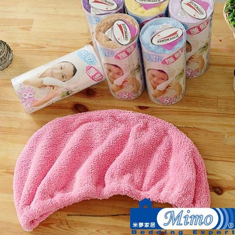《米夢家居》 台灣製造水乾乾SUMEASY開纖吸水紗-快乾護髮浴帽(粉) 1件-採用最尖端技術吸水力比一般毛巾強8倍。