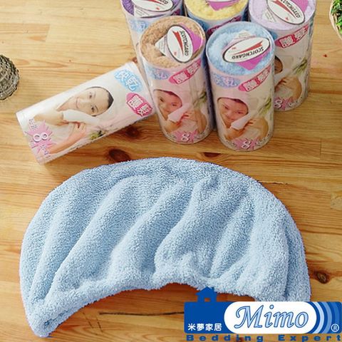 《米夢家居》 台灣製造水乾乾SUMEASY開纖吸水紗-快乾護髮浴帽(藍)二入-採用最尖端技術吸水力比一般毛巾強8倍。
