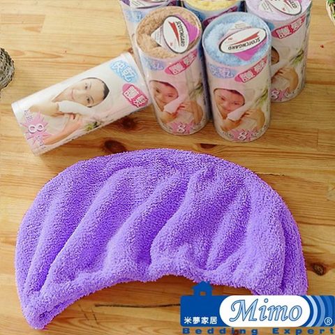 《米夢家居》 台灣製造水乾乾SUMEASY開纖吸水紗-快乾護髮浴帽(紫) 1件-採用最尖端技術吸水力比一般毛巾強8倍。