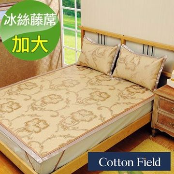 cottonfield 棉花田 【海棠】天然涼爽冰絲藤蓆-加大