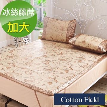 cottonfield 棉花田 【野百合】天然涼爽冰絲藤蓆-加大