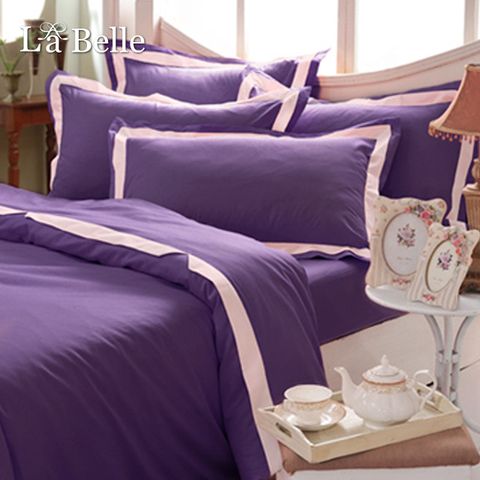 台灣製◆義大利La Belle《美學素雅》雙人四件式被套床包組-紫