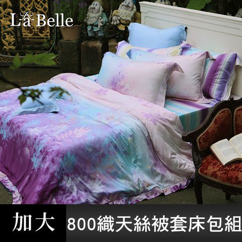義大利La Belle《璀璨晶艷》加大天絲四件式被套床包組