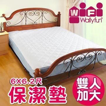 ZWILLING 雙人牌 WallyFun 保潔墊 - 加大雙人床(單片標準款)6尺X6.2尺台灣製造採用遠東紡織聚酯棉