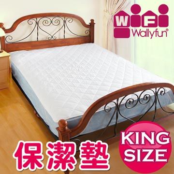 WallyFun 保潔墊 - KING SIZE雙人床(單片標準款)6尺X7尺★台灣製造，採用遠東紡織聚酯棉★