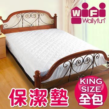 ZWILLING 雙人牌 WallyFun 保潔墊 - KING SIZE雙人床(全包款)6尺X7尺台灣製造採用遠東紡織聚酯棉