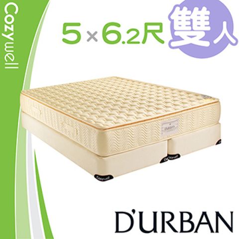【Durban都爾本】拿破崙乳膠獨立筒上墊 雙人