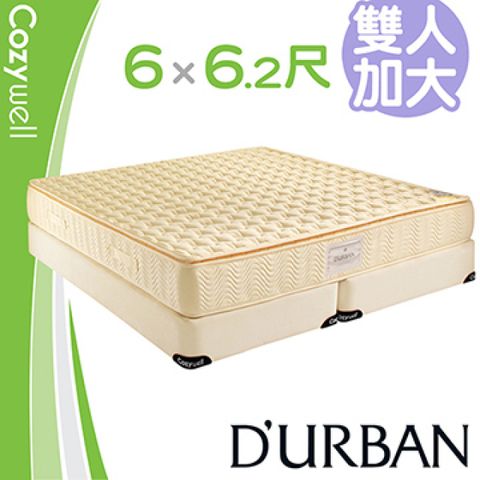 【Durban都爾本】拿破崙乳膠獨立筒上墊 雙人加大
