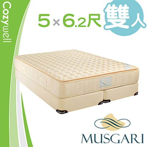 MUSGARI 【瑪格麗 】米西亞 乳膠 獨立筒 雙人上墊