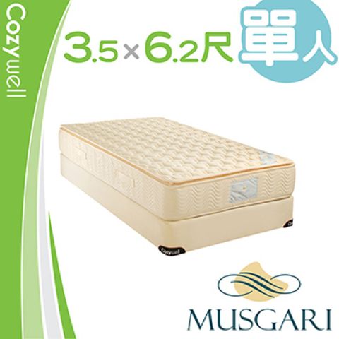 MUSGARI 【瑪格麗 】米西亞 乳膠 獨立筒 單人上墊