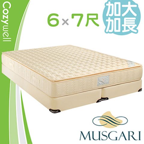 MUSGARI 【瑪格麗 】米西亞 乳膠 獨立筒 雙人加大加長上墊