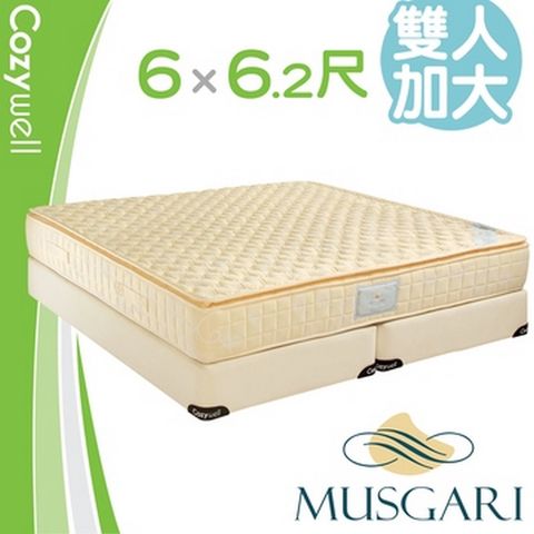 MUSGARI 【瑪格麗 】瑪爾斯 獨立筒 雙人加大上墊