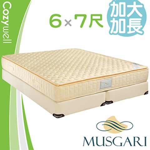 MUSGARI 【瑪格麗 】瑪爾斯 獨立筒 雙人加大加長上墊