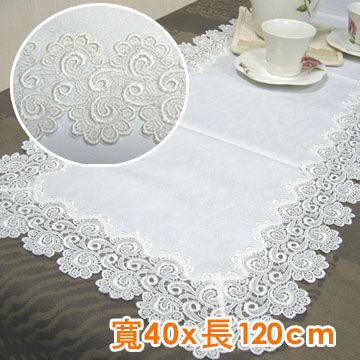 《浪花-白》蕾絲長桌墊(40x120cm)