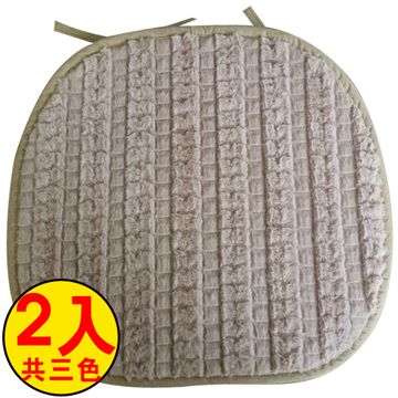 【范登伯格】桔梗☆兔絨觸感餐椅墊-(二入)(共三色)42x45cm