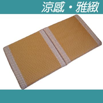 《柔軟涼夏紙纖》輕井精緻紙纖坐墊(二人)(50x100x3cm)