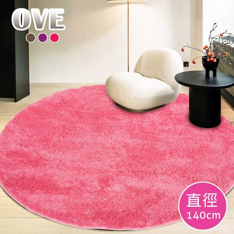 OVE 柔纖地毯_粉紅 (圓型)