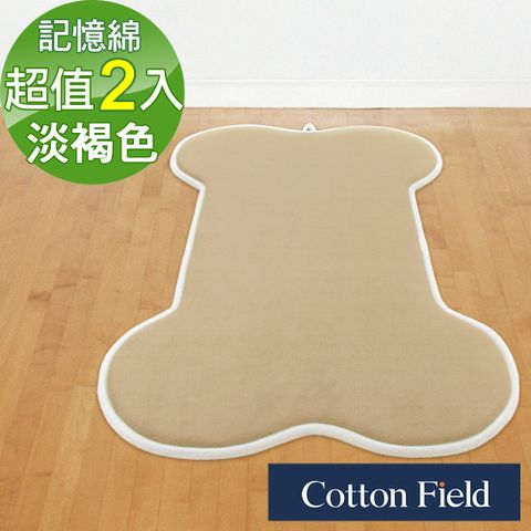 cottonfield 棉花田 【旺旺】舒壓記憶綿吸水防滑骨型踏墊-淡褐色(二件組)