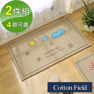 cottonfield 棉花田 【和風】日式印花防滑踏墊-4款可選(二件組)