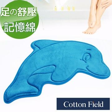 cottonfield 棉花田 【海豚】舒壓記憶綿吸水防滑造型踏墊(52x84cm)