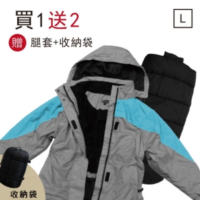  【OutdoorBase】買1送2 買外套L號送保暖腿套+收納袋 頂級保暖抗風外套 格紋抗撕裂布內加絨鋪底 45341