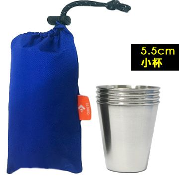 smith DIBOTE 攜帶式不鏽鋼杯 環保杯(小杯 4入組)-附收納袋