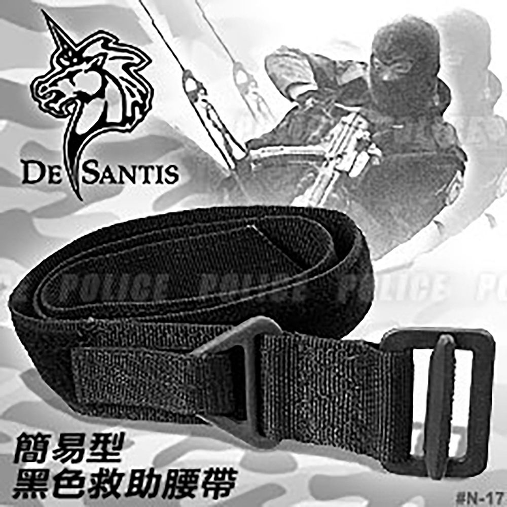  DE SANTIS簡易型急難救助腰帶#N17