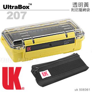 UK美國ULTRA BOX 207透明黃色含襯防水箱