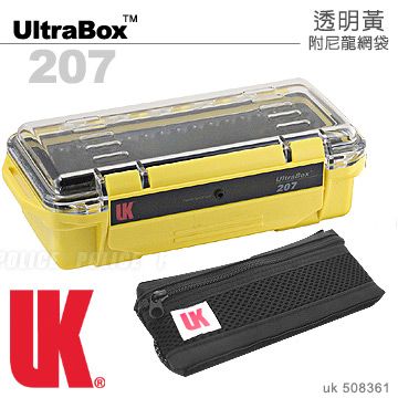 UK ULTRA BOX 207透明黃色含襯防水箱#508361(附尼龍網狀袋)