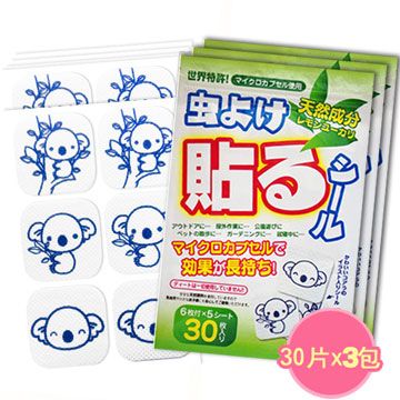 日本鈴木 防蚊貼片、防蚊貼－30片裝/3入