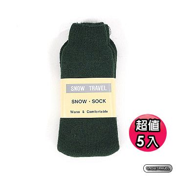 《SNOW TRAVEL》保暖雪襪(軍綠)5入