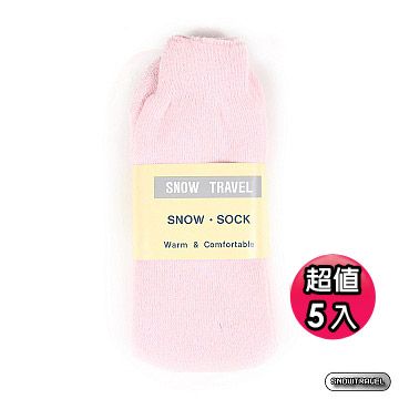 SNOW TRAVEL 雪之旅 保暖雪襪(粉紅) 5入