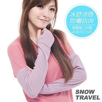 SNOW TRAVEL 雪之旅 SNOWTRAVEL 平口抗UV遮陽冰涼袖套(淺紫色)