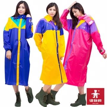【達新牌】創意家尼龍彩披 前開式雨衣 5色可選