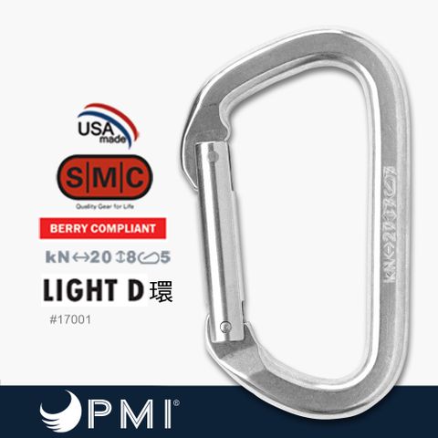 PMI SMC LIGHT D 輕量化D型環