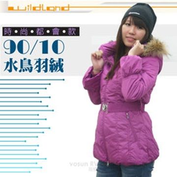 WILDLAND 荒野 女款 中長版 貉子毛單件式保暖羽絨外套_ 92107 桃紅