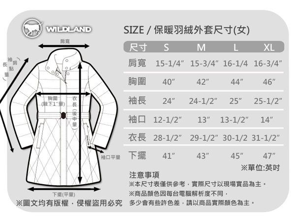 WILDLAND胸圍下1  (IZE/保暖羽絨外套尺寸(女)尺寸SMLXL15-1/4 15-3/4 16-1/4 16-3/4胸圍 40424446袖長 2424-1/2 2525-1/2袖口 12-1/213 13-1/2 1428-1/2 29-1/2 30-1/2 31-1/2袖口平 41434547※單位:注意事項下擺(平量)※本尺寸表僅供參考,實際尺寸現場實品為主。※商品顏色因每台電腦解析度不同,※圖文均有版權,侵權盜用必究 多少會有些許色差,請以商品實際顏色為主。