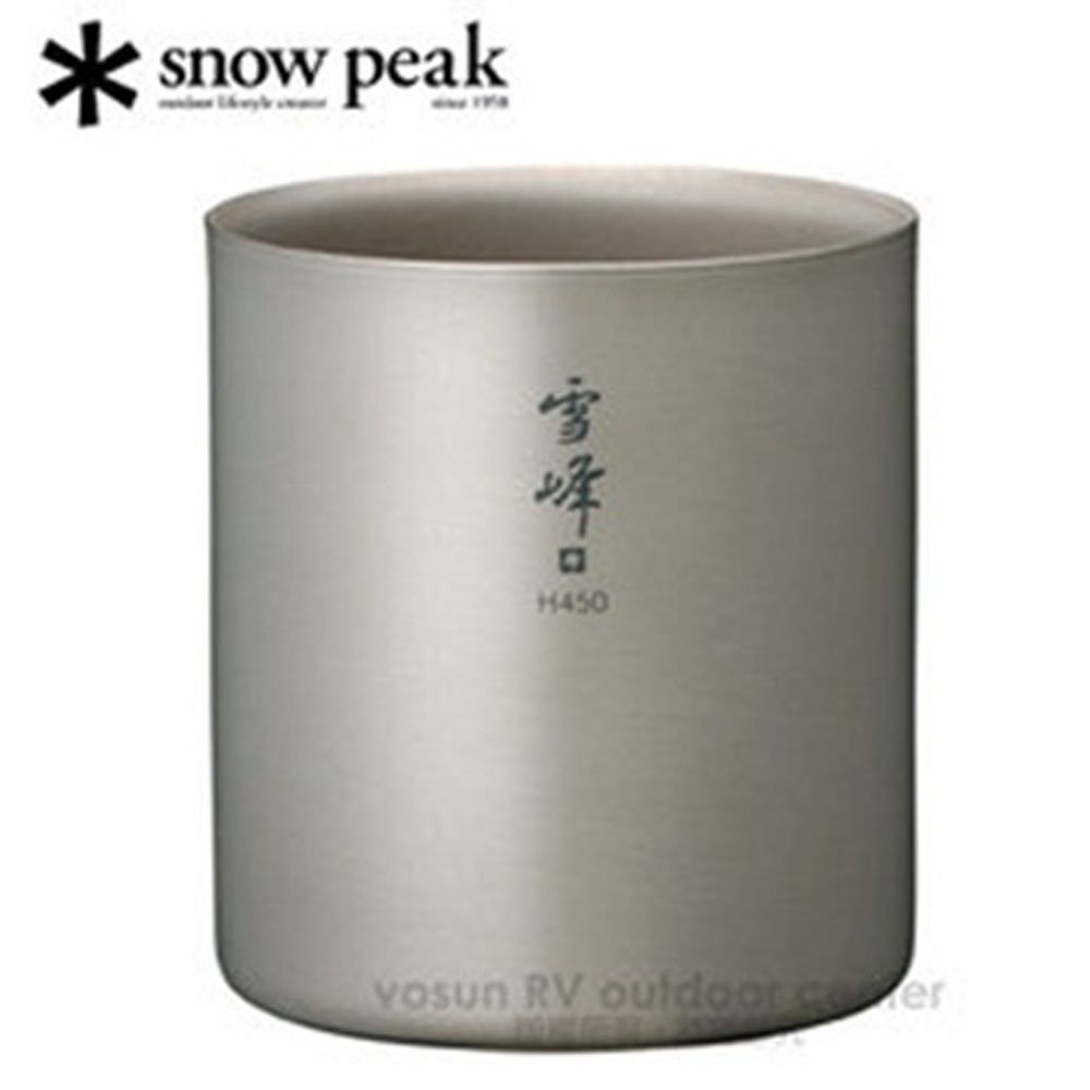 日本Snow Peak Stacking Mug H450-雪峰鈦合金雙層杯450ml高型_TW-122 
