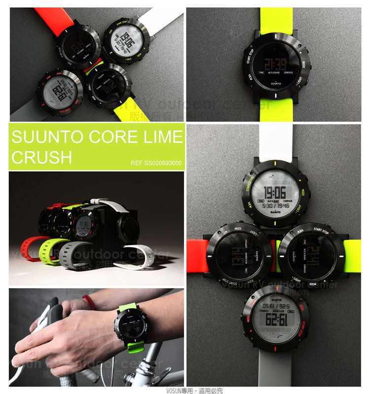 Suunto lime crush online