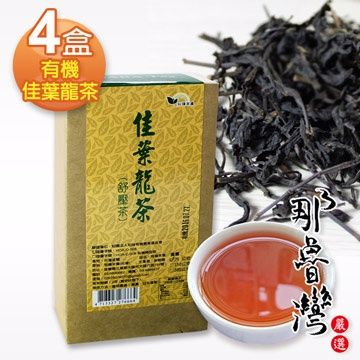 【那魯灣】有 機佳葉龍茶GABA-Tea 4盒(75g/盒)