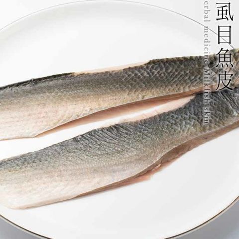 台江漁人港 草本飼養虱目魚皮(2兩/盒)共5盒