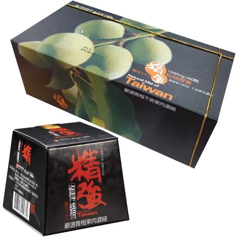 【信義鄉農會】精強梅精(70gx2罐)+梅精膠囊(60顆x2盒)