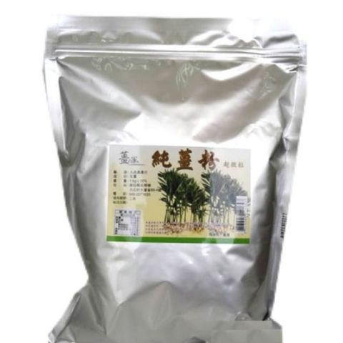 【薑之軍】大容量環保包裝/純薑原粉(1公斤x2)