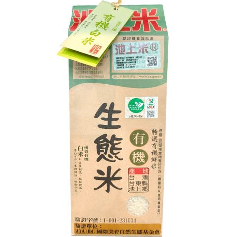 池上 【陳協和池上米】白米(1.5公斤x5包)
