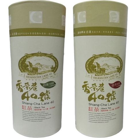 南投魚池鄉 【/香茶巷40號】紅玉紅茶/紙罐(75gx5瓶)+阿薩姆紅茶/紙罐(75gx5瓶)團購價!!