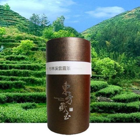 【東方藏玉】杉林溪雲霧茶(150g/瓶)