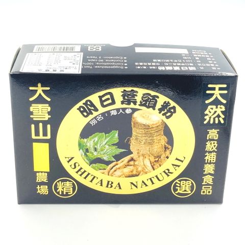 大雪山農場 明日葉頭膠囊(90粒/盒)